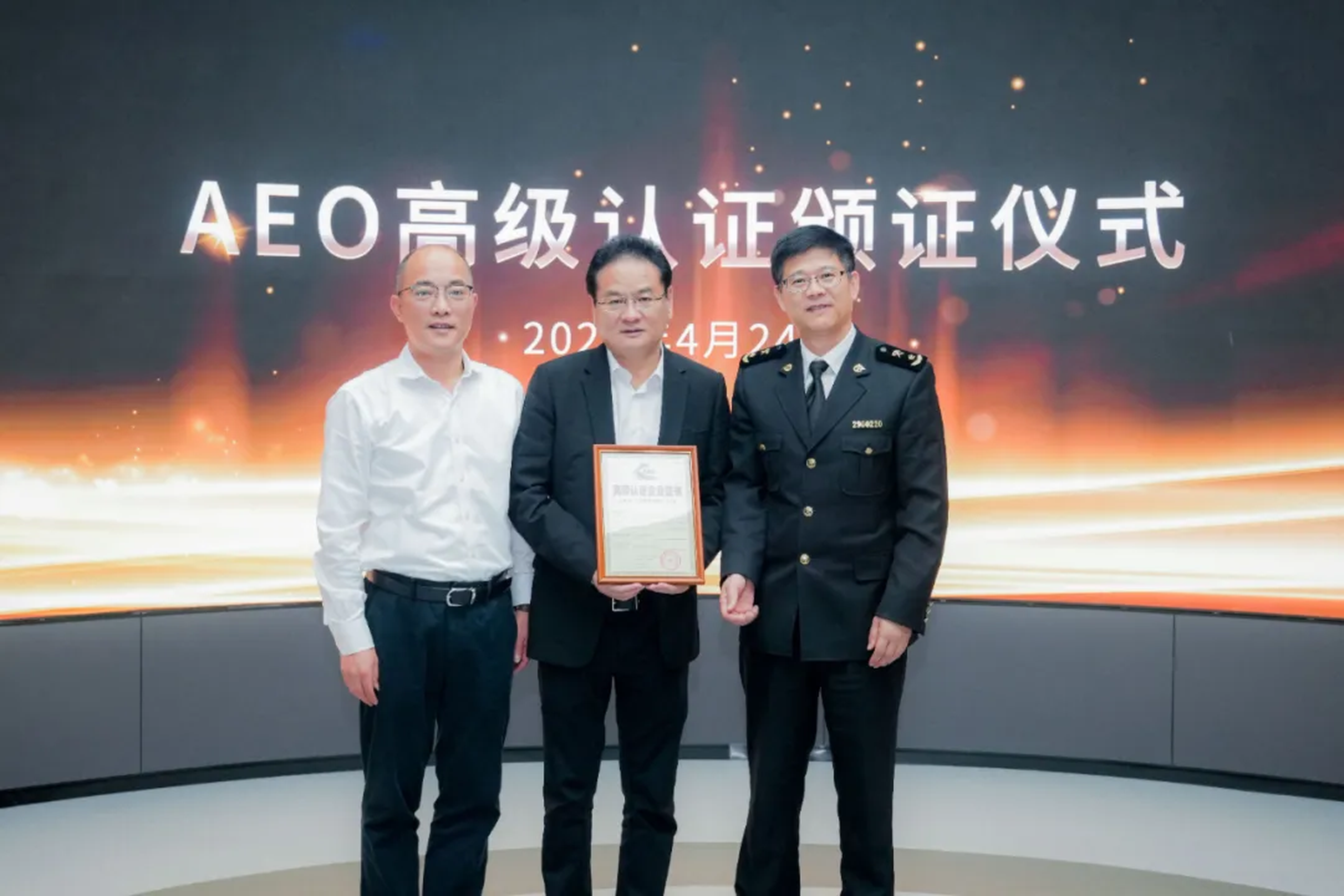 企业资讯 | 九州酷游能源通过海关AEO高级认证，助力全球贸易赢得先机
